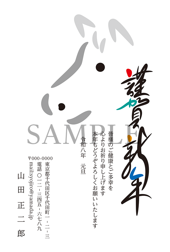 デザイナーズ GD02