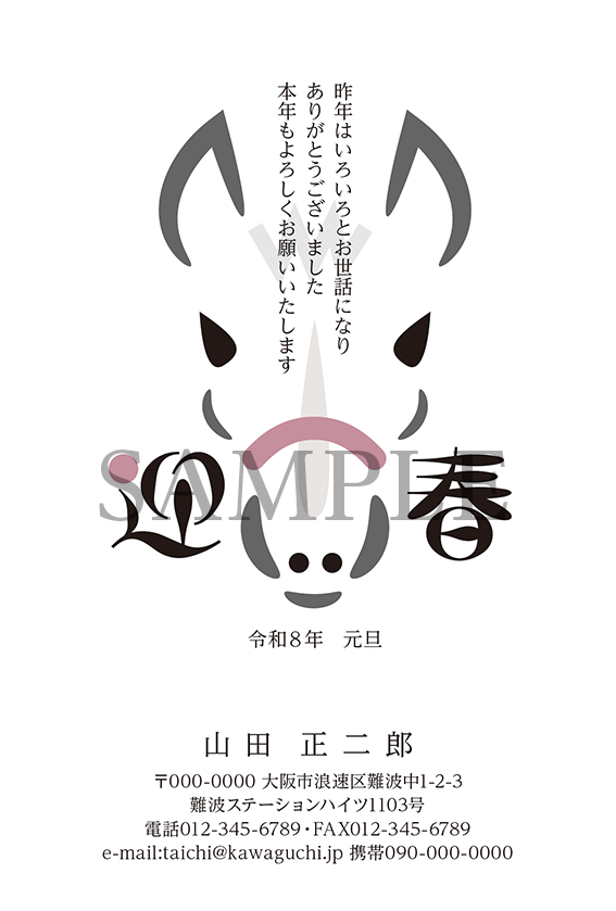 デザイナーズ GD04