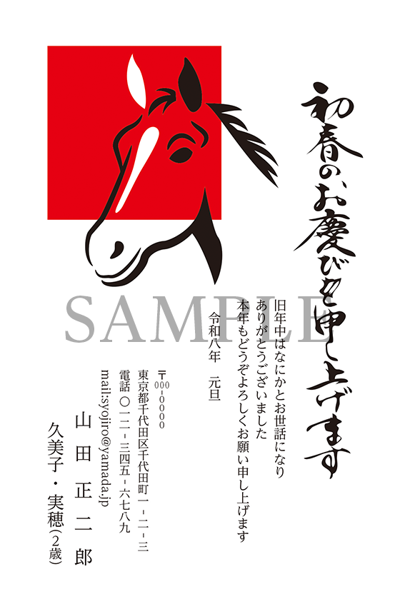 デザイナーズ GD05