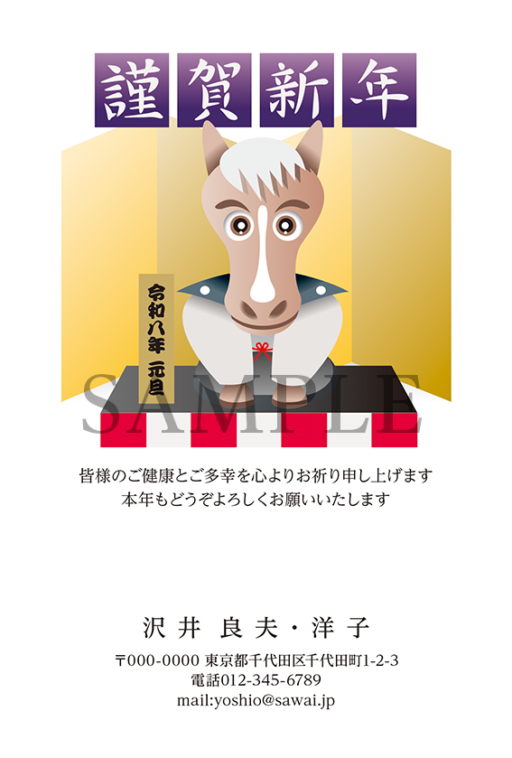 デザイナーズ GD06