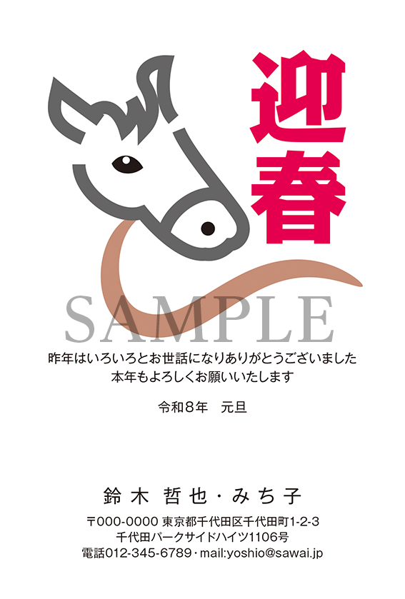 デザイナーズ GD08