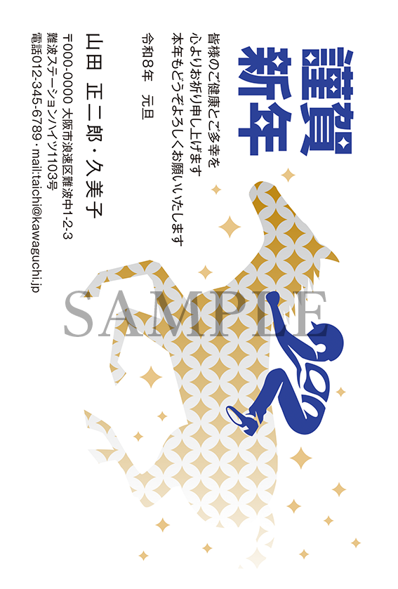 デザイナーズ GD09