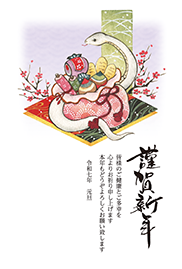縁起物GE11