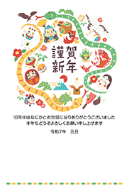 縁起物GE13