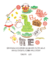 縁起物GE14