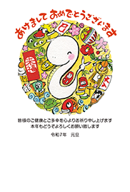 縁起物GE17