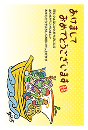 縁起物GE20