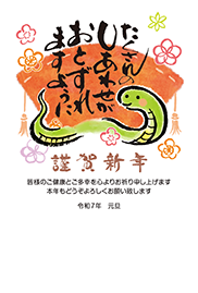 絵手紙風GT16