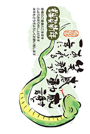 絵手紙風GT20
